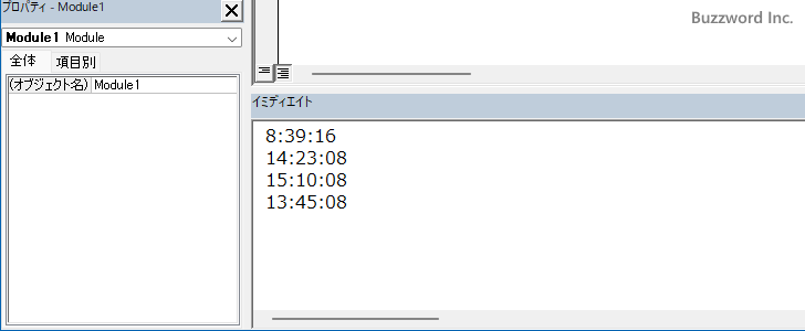 TimeSerial関数の定義と使い方(2)