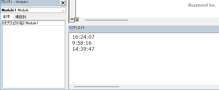 TimeValue関数の定義と使い方(2)