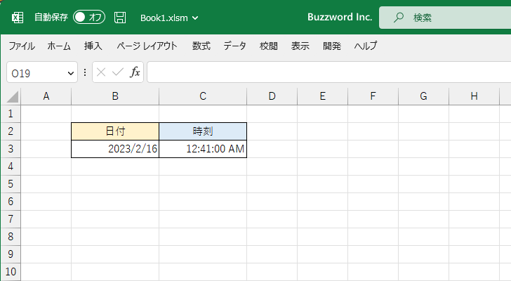 Date関数の定義と使い方(2)
