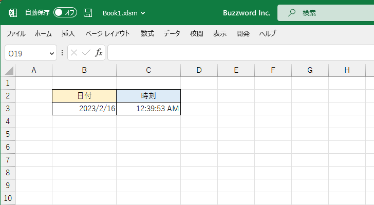 Time関数の定義と使い方(2)