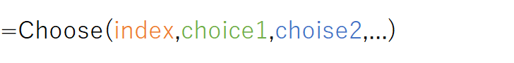 Choose(index,choice1,choice2,...)