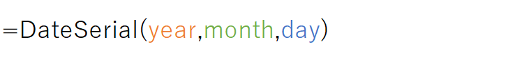 DateSerial(year,month,day)