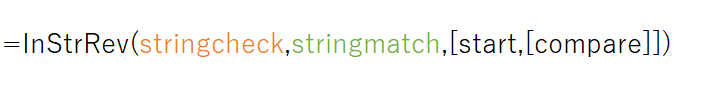 InStrRev(stringcheck,stringmatch)
