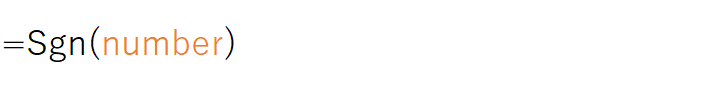 Sgn(number)