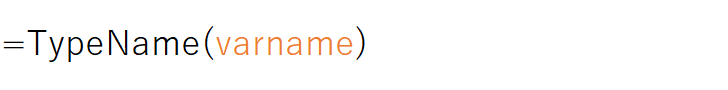 TypeName(varname)