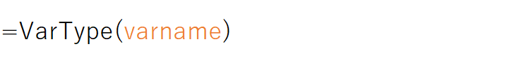 VarType(varname)