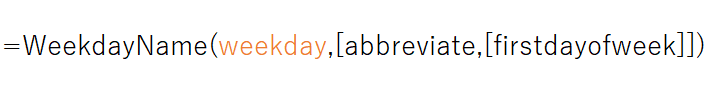WeekdayName(weekday)