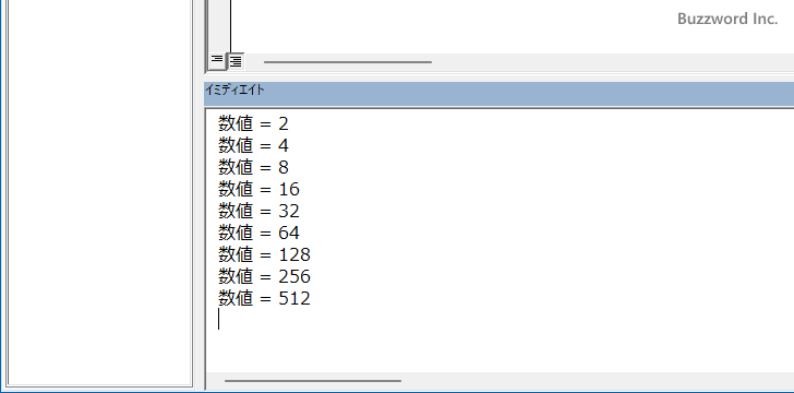 While Wendの使い方(2)