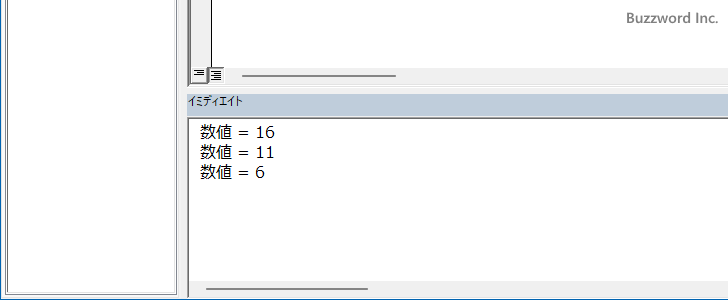 Do While...Loopの使い方(3)