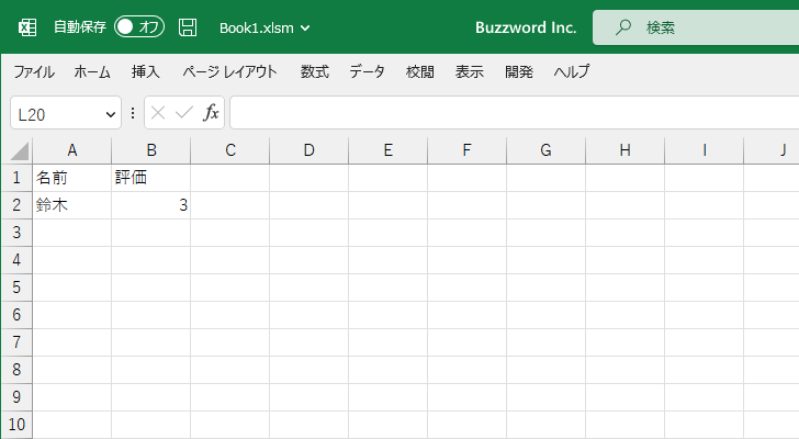 Do...Loop Whileの使い方(4)