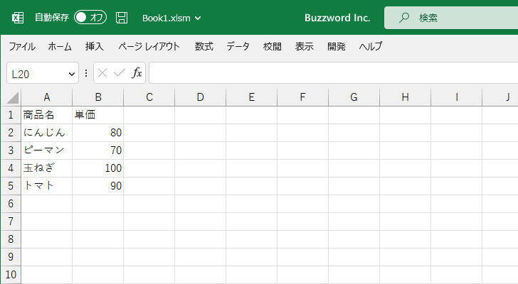 For Each...Nextの使い方(1)