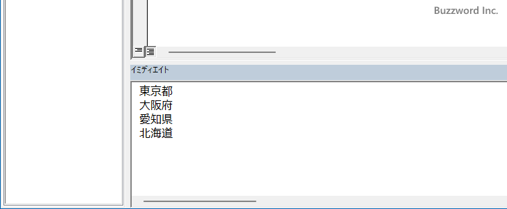 For Each...Nextの使い方(5)
