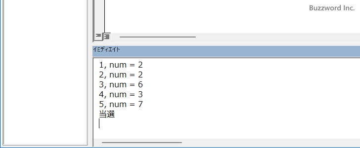 Exit Forの使い方(2)