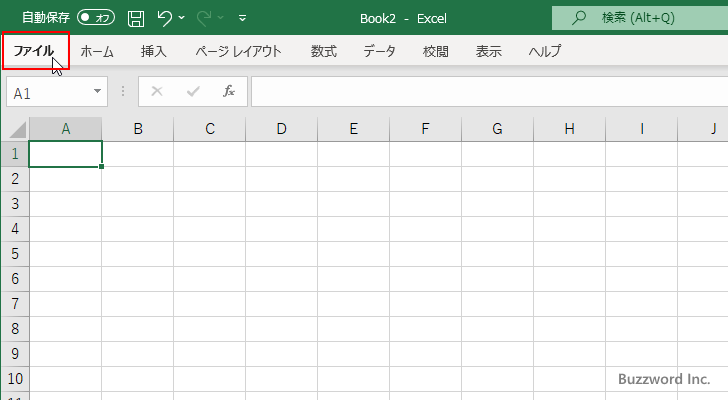 「開発」タブを表示する(2)