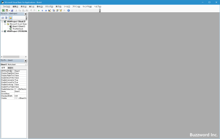 Visual Basic Editorを起動する(3)