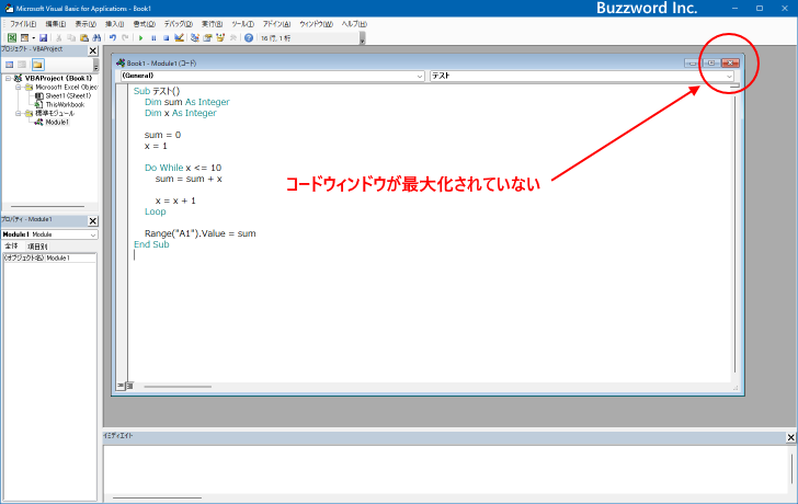 コードウィンドウを閉じる(4)