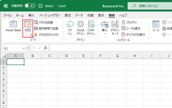 作成したプログラムをマクロとして実行する(2)