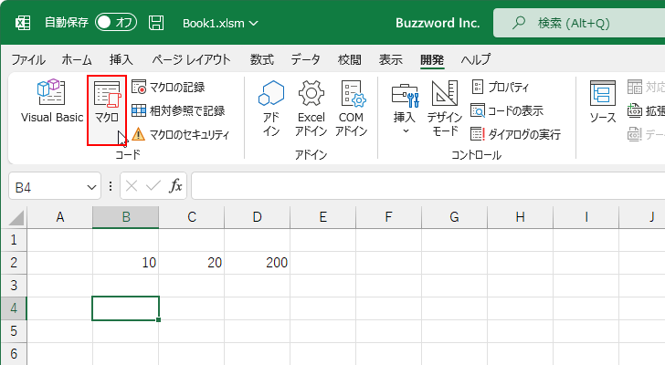VBAのプログラムをマクロのように実行する(4)