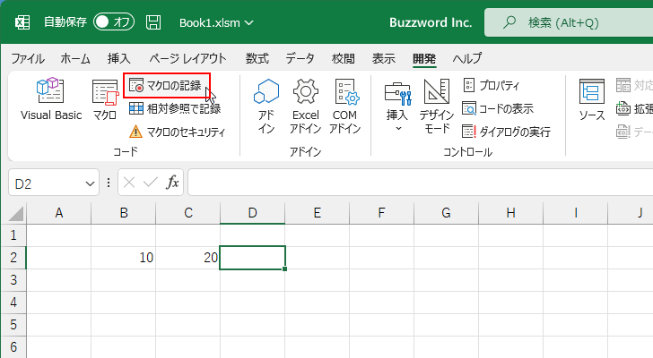 マクロの記録で作成されたVBAのプログラム(2)
