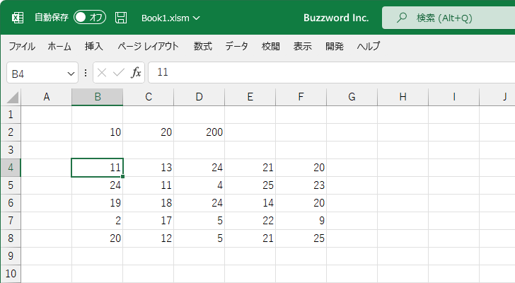 VBAのプログラムをマクロのように実行する(6)