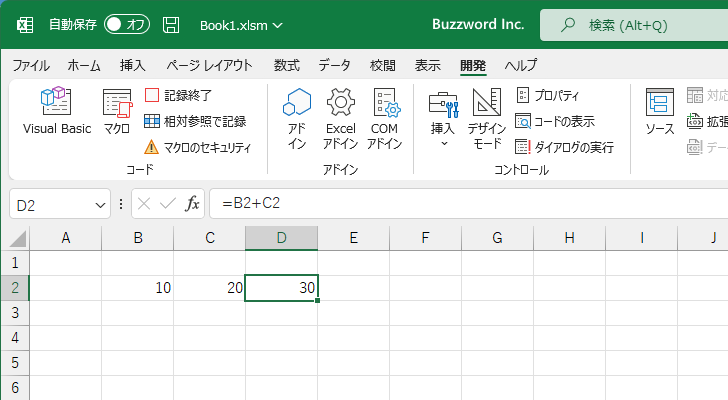 マクロの記録で作成されたVBAのプログラム(4)