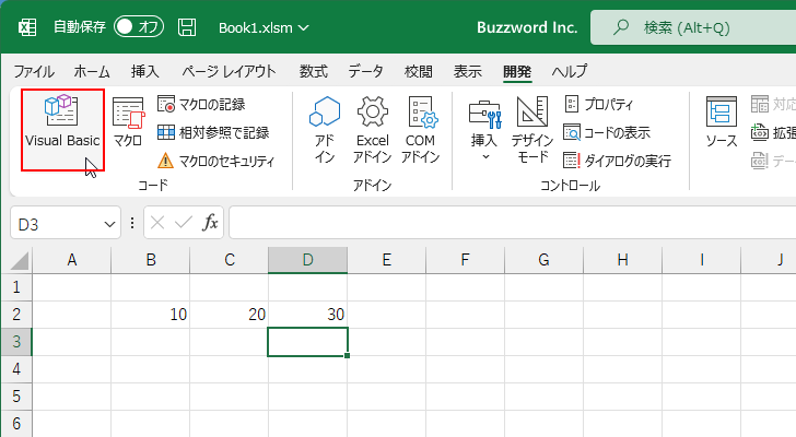 マクロの記録で作成されたVBAのプログラム(6)