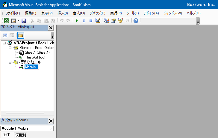 マクロの記録で作成されたVBAのプログラム(8)