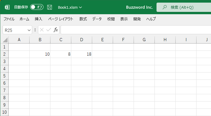 デバッグ情報を出力する(4)