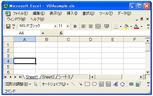ワークシートの取得