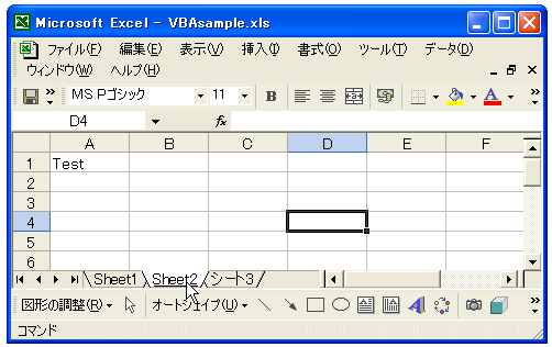 ワークシートの取得
