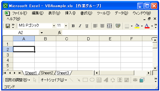 複数のシートを一度に指定して選択する