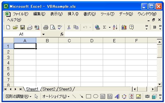 ワークシートの追加