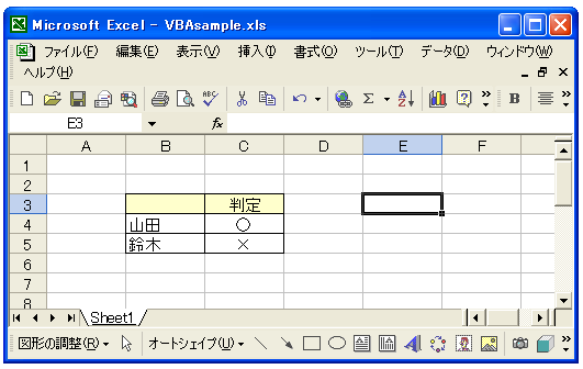 ワークシートの削除