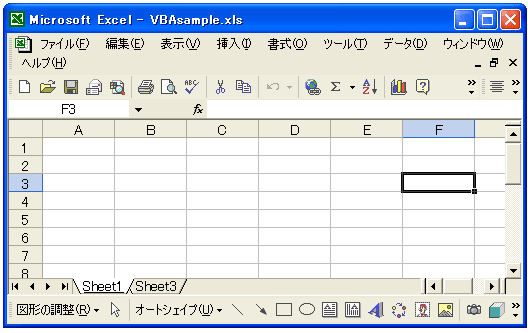 シートの表示/非表示