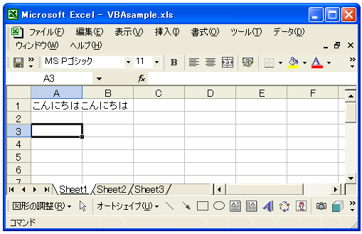 複数の引数の指定