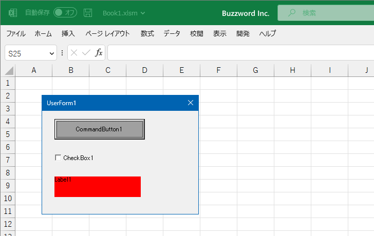 VBAのプログラムの中でBackColorプロパティを設定する(5)