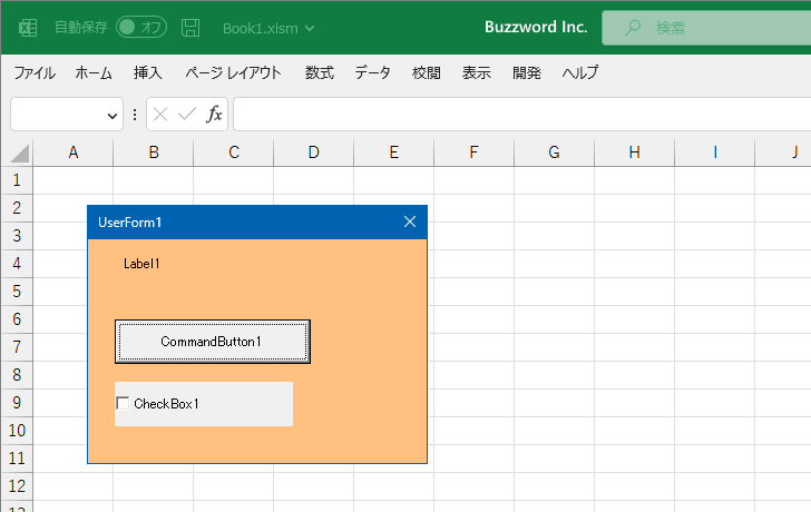 VBAのプログラムの中でBackStyleプロパティを設定する(5)