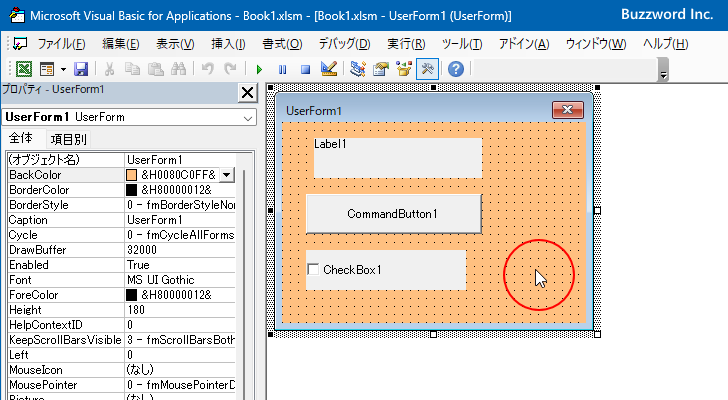 VBAのプログラムの中でBackStyleプロパティを設定する(1)