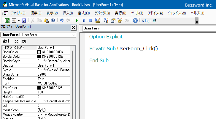 VBAのプログラムの中でWidthプロパティを設定する(2)