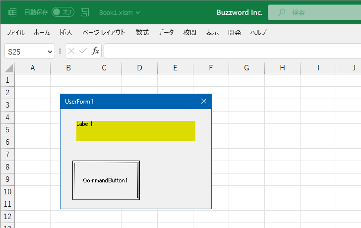 VBAのプログラムの中でWidthプロパティを設定する(5)
