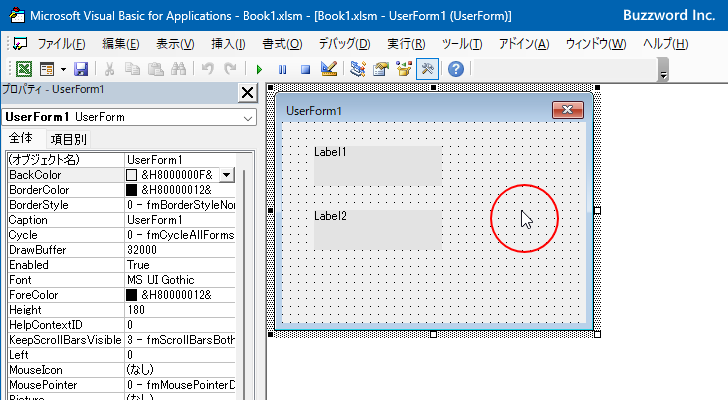 VBAのプログラムの中でBorderStyleプロパティを設定する(1)