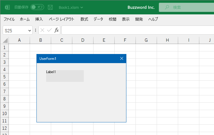 VBAのプログラムの中でVisibleプロパティを設定する(5)