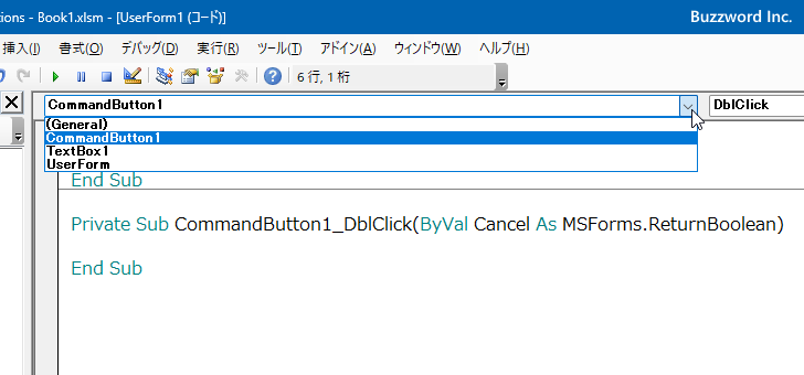 オブジェクトやイベントの種類を変更する(7)