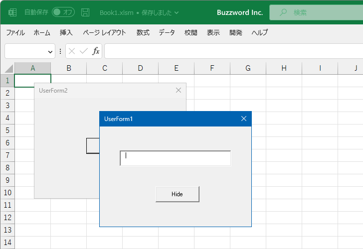 ユーザーフォームを非表示にする(13)