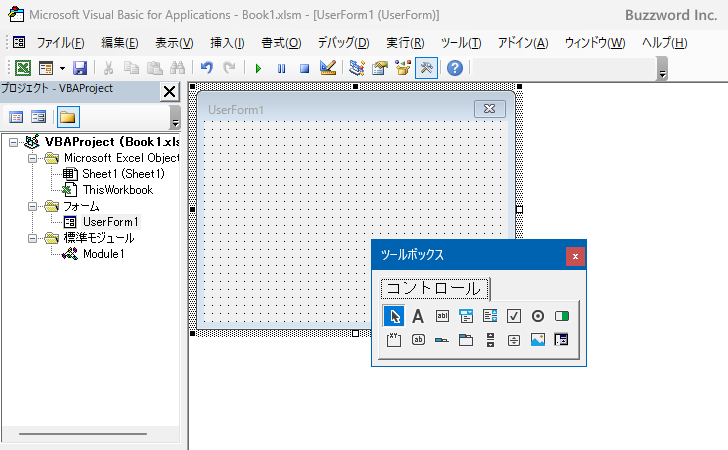 ツールボックスの表示と非表示を切り替える(1)