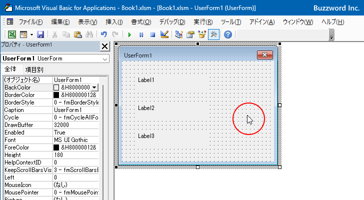 VBAのプログラムの中でTextAlignプロパティを設定する(1)