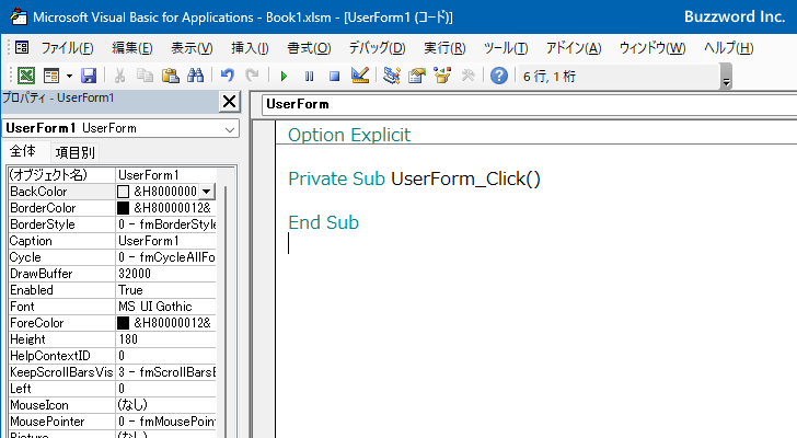 VBAのプログラムの中でTextAlignプロパティを設定する(2)