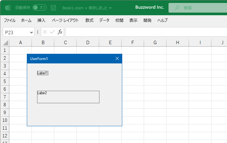 VBAのプログラムの中でAutoSizeプロパティを設定する(5)