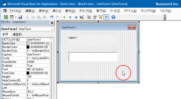 VBAのプログラムの中でControlTipTextプロパティを設定する(1)