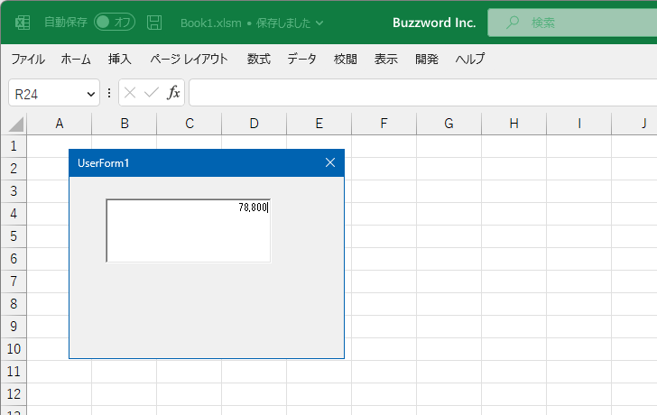 テキストボックスの水平方法の揃え方を設定する(TextAlign)(3)